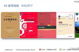 开云app官方下载安装苹果版截图4